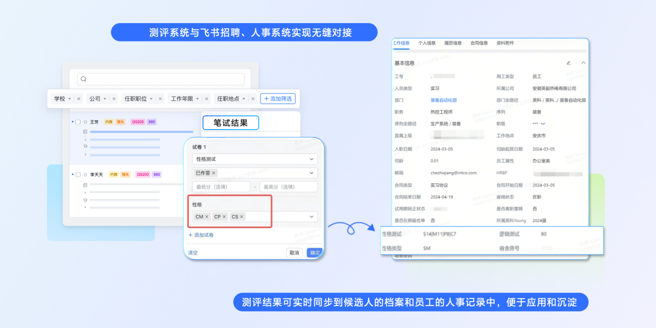 购宝钱包官网荣获 “飞书数字化人才管理先进实践案例奖”
